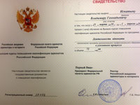 Адвокат Владимир Игнатьев: «Повышение юридической квалификации в Москве — реальность наших дней!»