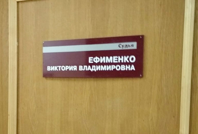 Во Владивостоке начали судить по обвинению в получении взятки «главного по военному имуществу» Сибири и Дальнего Востока