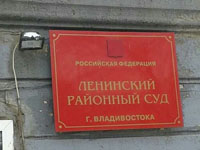 Всем до «Звезды», Или дело Алексея Бойцова во Владивостоке рассматривают «тихо»?