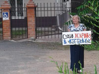«Судью в отставку!»: гражданская активистка Светлана Люшко провела пикет возле Кировского районного суда