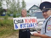 Дело о пикете возле Кировского районного суда дошло до Примкрайсуда