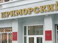 В Приморском крае внедрение «дальневосточного гектара» отменяется судьями Примкрайсуда?