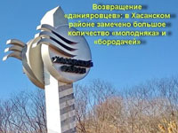 Сами себя наказывают: в Приморье за «неточный адрес» аннулированы свыше 8 тысяч юрлиц