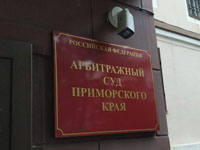«Дело о «лукавстве», Или никто не хочет платить 392 млн рублей за незаконные рубки