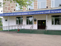 Техникум из Совгавани присвоил себе деньги инвестора, посчитав 6,5 млн рублей «благотворительностью»